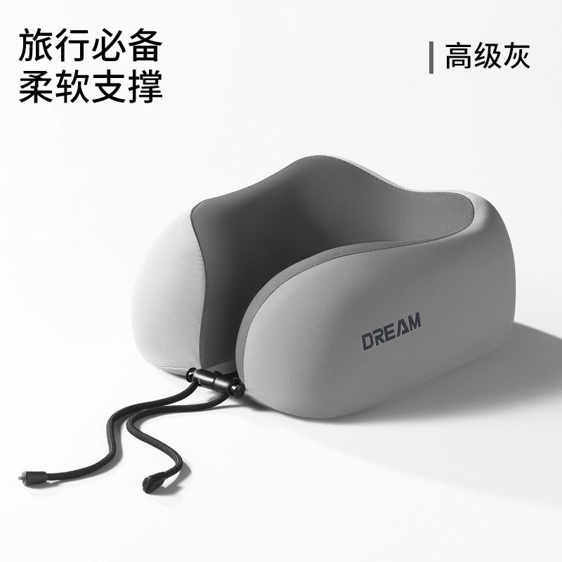记忆棉u型枕坐飞机高铁脖枕护颈枕旅行便携坐车睡觉颈椎U形枕神器