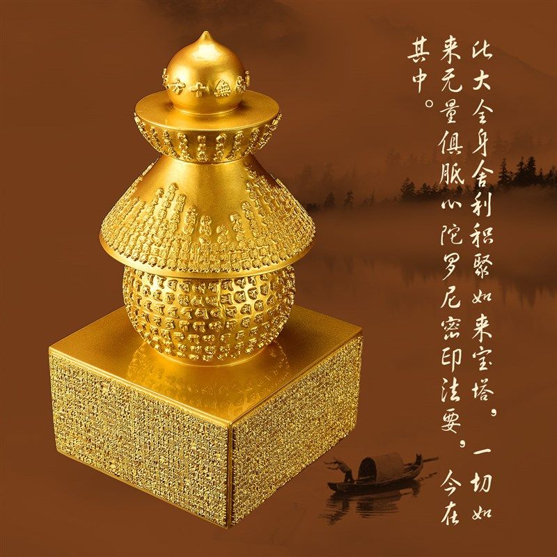 复古风铜器摆件宝箧印陀罗尼塔宝箧印塔仿古舍利塔中式客厅装饰品