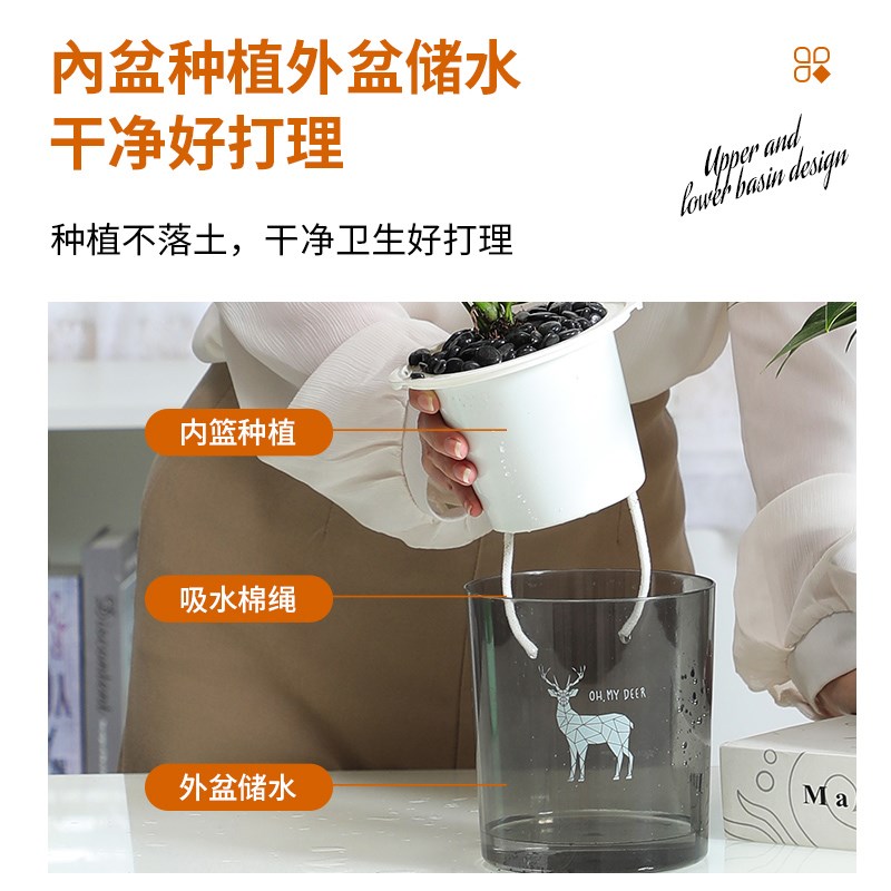 懒人花盆自动吸水家用塑料轻奢高级感水培绿萝多肉大绿箩盆栽耐用