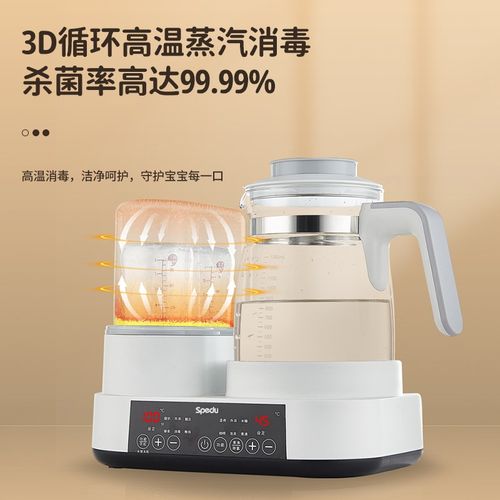 恒温水壶奶瓶消毒器二合一温奶器暖奶器宝宝冲奶粉烧水壶解冻母乳