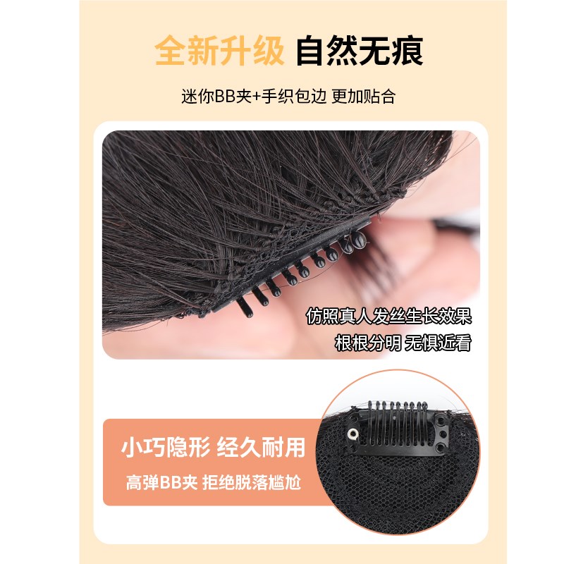 真发眉上刘海假发女自然前额真人发丝二次元无痕圆脸齐刘海假发片