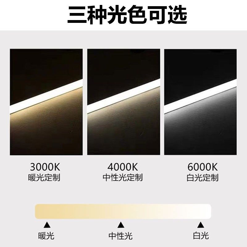 12V酒柜灯带嵌入式衣橱柜层板铝槽线条灯鞋柜超薄低压led感应灯条