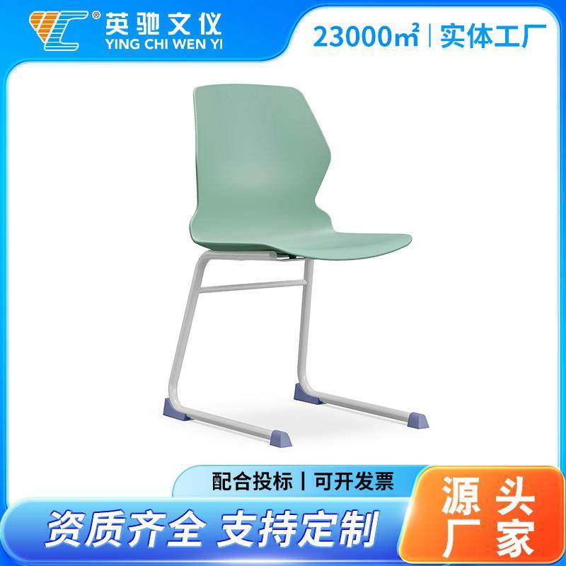 学生培训椅学校教培塑料学习椅子宿舍公寓靠背辅导班可堆叠课桌椅,商业/办公家具,休闲椅系列,淘宝优惠券,粉丝福利购,淘宝优惠卷