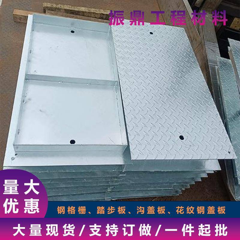 数据中心通信网络井盖配电室电缆沟盖船坞花纹钢盖板GB0-5/～5
