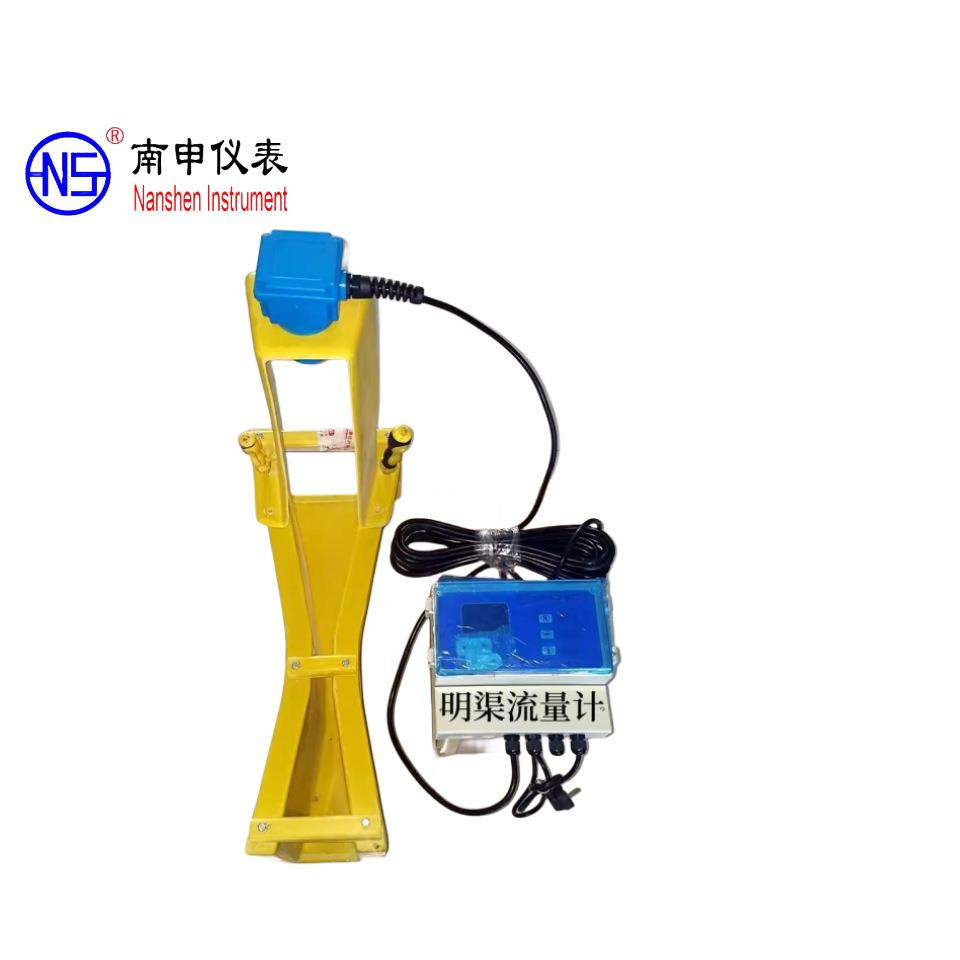 明渠流量计污水流量计巴歇尔槽流量计