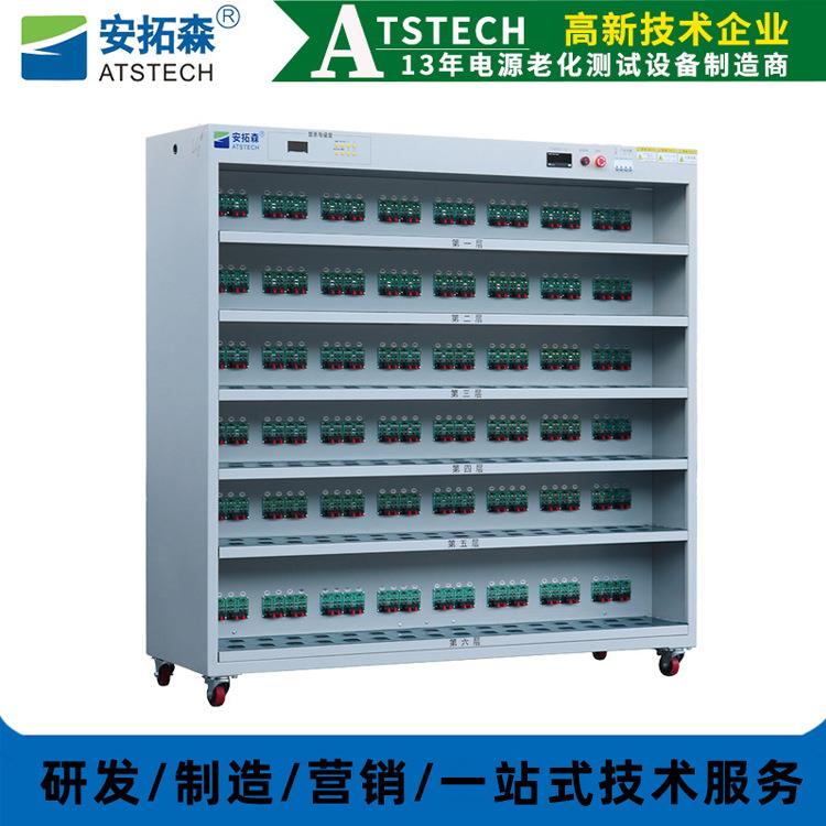 充电器老化车|QC快充老化架|充电宝老化架|移动电源板老化柜