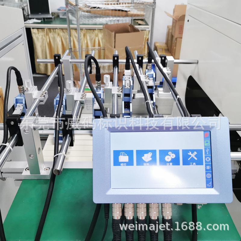LED灯条铝板铝基板多喷头喷码机带翻转机二维码生产日期批次喷码
