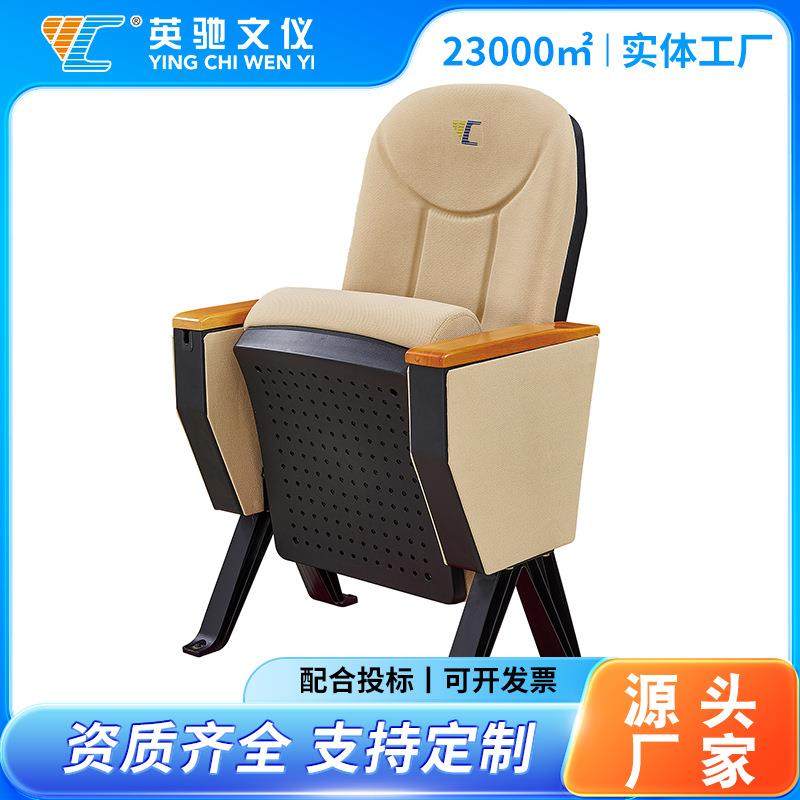 会议室连排椅礼堂椅报告厅座椅布艺皮革材质带写字板杯架定制,商业/办公家具,休闲椅系列,淘宝优惠券,粉丝福利购,淘宝优惠卷