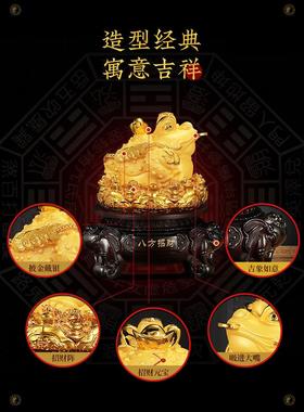 财进宝蟾摆件招财蟾招金三BJ201906足金蟾办公室装饰店铺收蜍银台