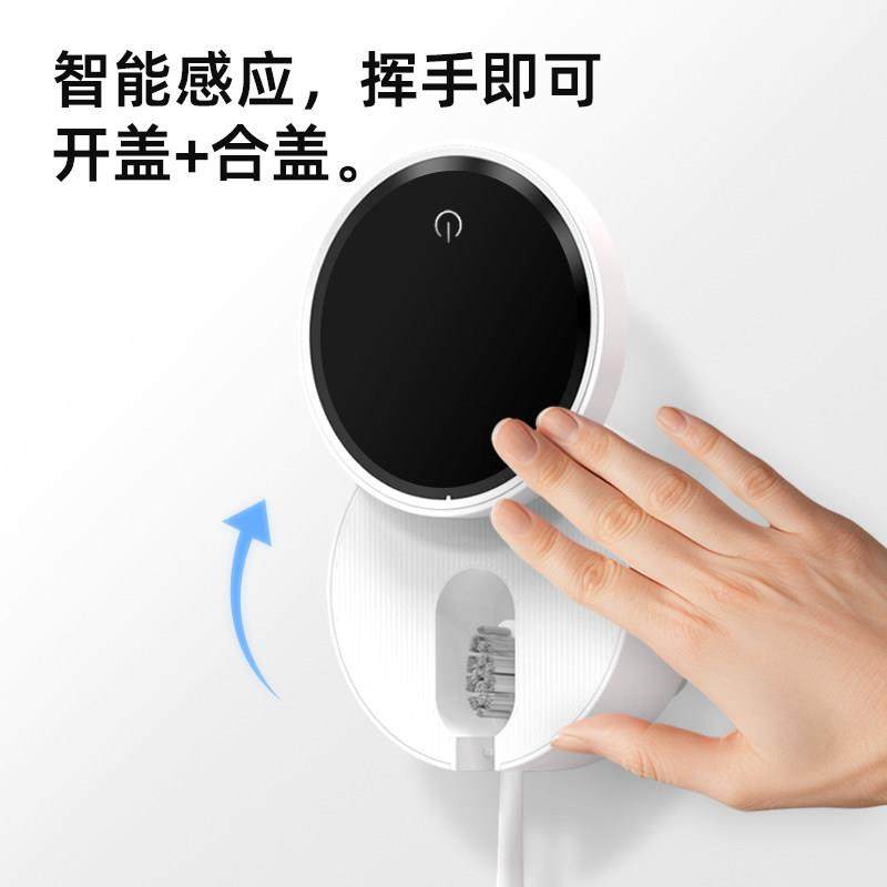 PLUZ牙刷消毒器毒智能Z消杀菌烘干电牙刷置物架X131壁挂收纳情动