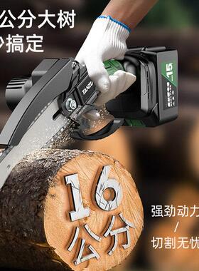 电锯家小型手59136持充用电式锂电锯动伐木锯电炼锯户外电锯树神
