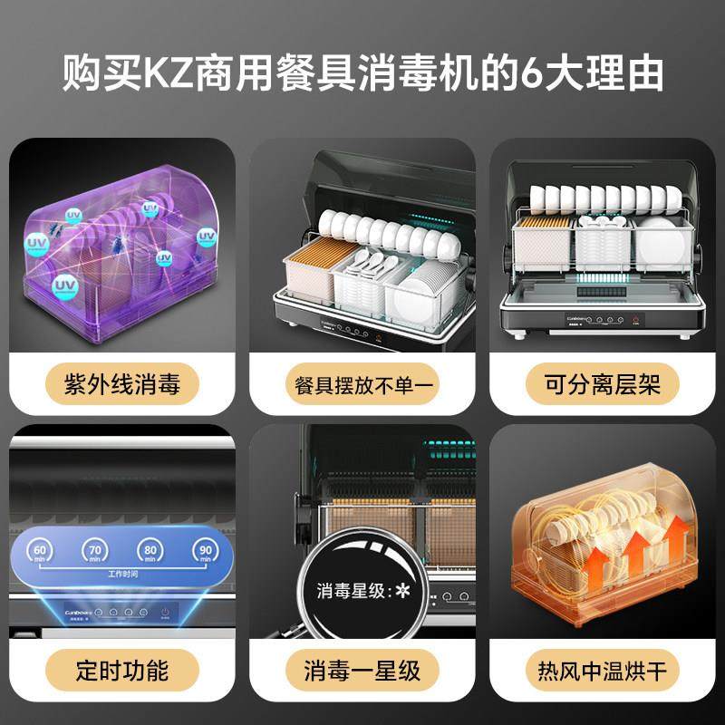 筷消子机紫外线消毒一体毒子小型桌面家用台式/筷子勺消毒机,厨房电器,商用筷子消毒机,淘宝优惠券,粉丝福利购,淘宝优惠卷