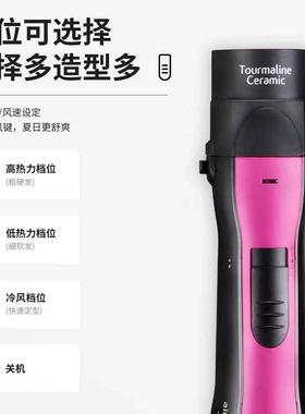 宣卷发棒造直卷两用吹发器热吹风机电风梳负离子型0器VSAS8P沙VSA