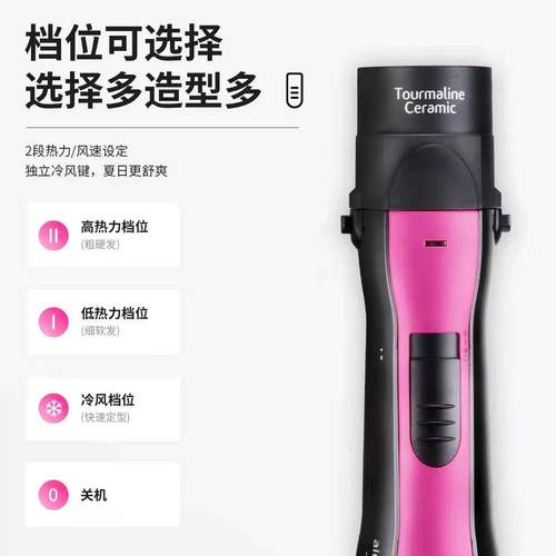 宣卷发棒造直卷两用吹发器热吹风机电风梳负离子型0器VSAS8P沙VSA