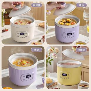 陶瓷电锅家用炖神汤多功能煮粥器宝宝辅食锅炖煲汤87565锅全自动