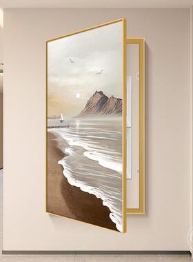 竖日出Y8752-21东方大尺寸可定制电表装理饰画肌感海浪版遮挡电箱