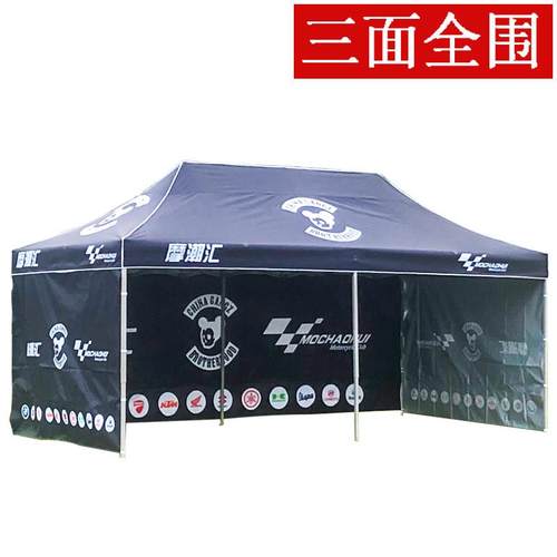 户外告帐篷广定制印QD001logo字活大动宣传四角四脚遮阳摆地推摊
