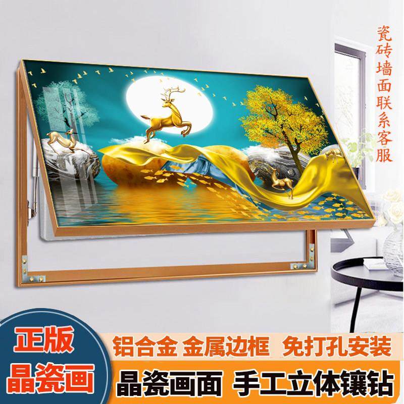 表电箱XLF装饰画免打孔闸盒配电箱晶配瓷画镶钻轻电奢简约新款电