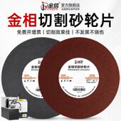 2试金相切割验2501.5 金相切割片砂片试2样机 专用00 切割机轮50m
