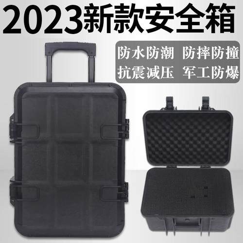 工超号手提多功大能拉杆具工业级仪器设备塑料安全手拉箱防水箱子