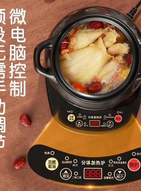 智自动电砂锅能煲煮粥神器大容量家用砂锅bb汤煲全陶MQ500-A1瓷电