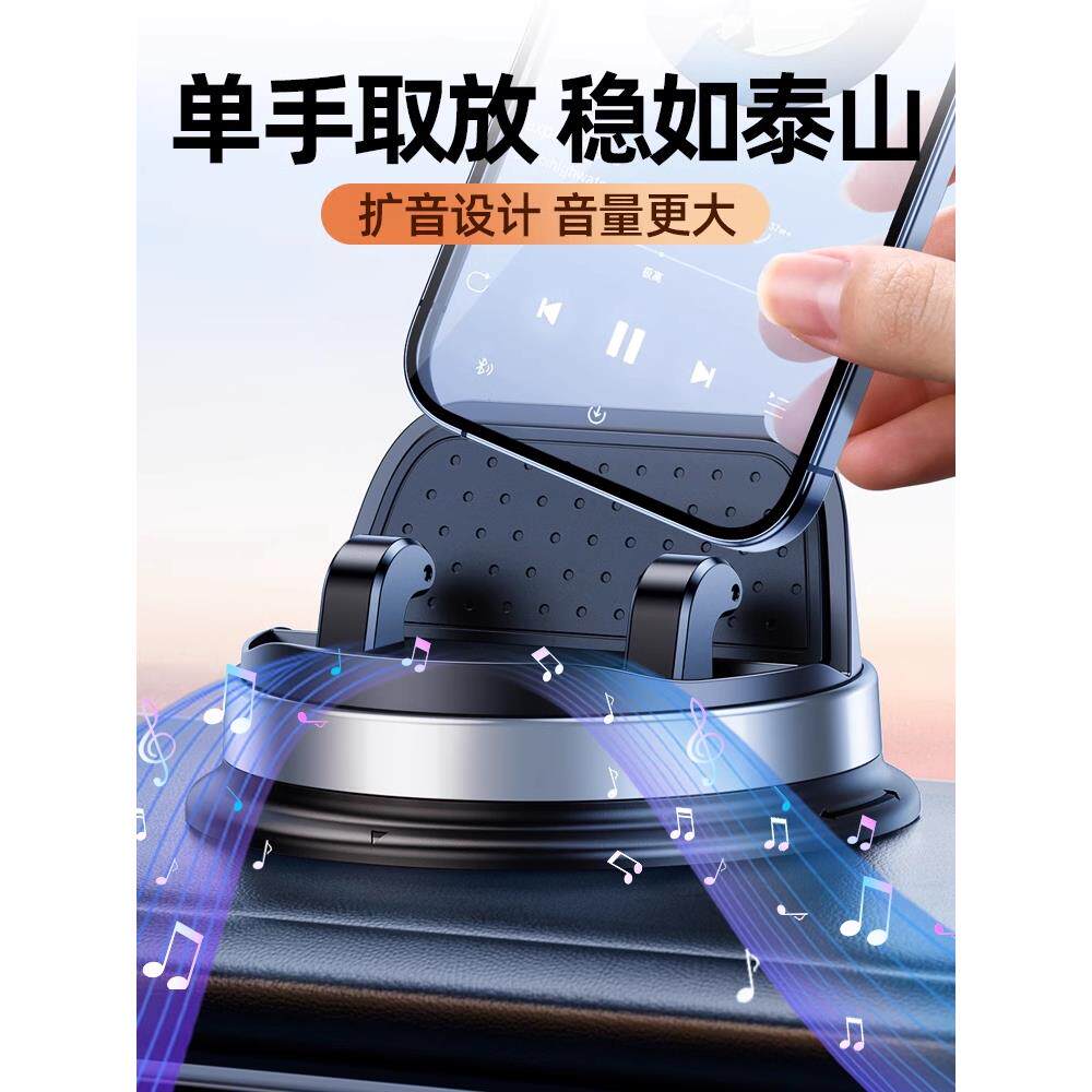 车载导手机支座架汽车用固定防抖底YQ09旋转粘胶撑多功能2支025新