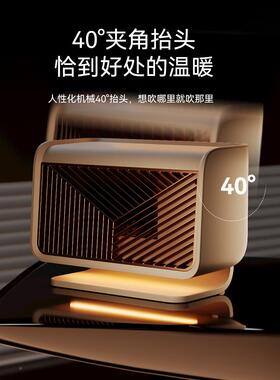 WT-Q235W202风4机款桌面取暖器暖家用电暖气节能新办公室小型小太