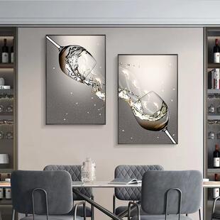 创意轻奢厅现代简约酒杯把酒言欢餐装饰画饭厅夕墙面现代大气欧风