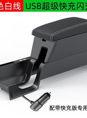 13-24款大众新18510桑塔纳手扶箱VA3中厂央捷达手扶原装专用21原