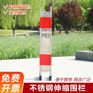 不锈钢伸户缩围栏可移式安全防护圣大恒维栏戒外施工警隔离摺叠护