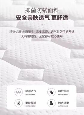 椰棕环护脊床垫硬垫棕榈家老用乳胶榻榻米专8公分儿童人用床73176