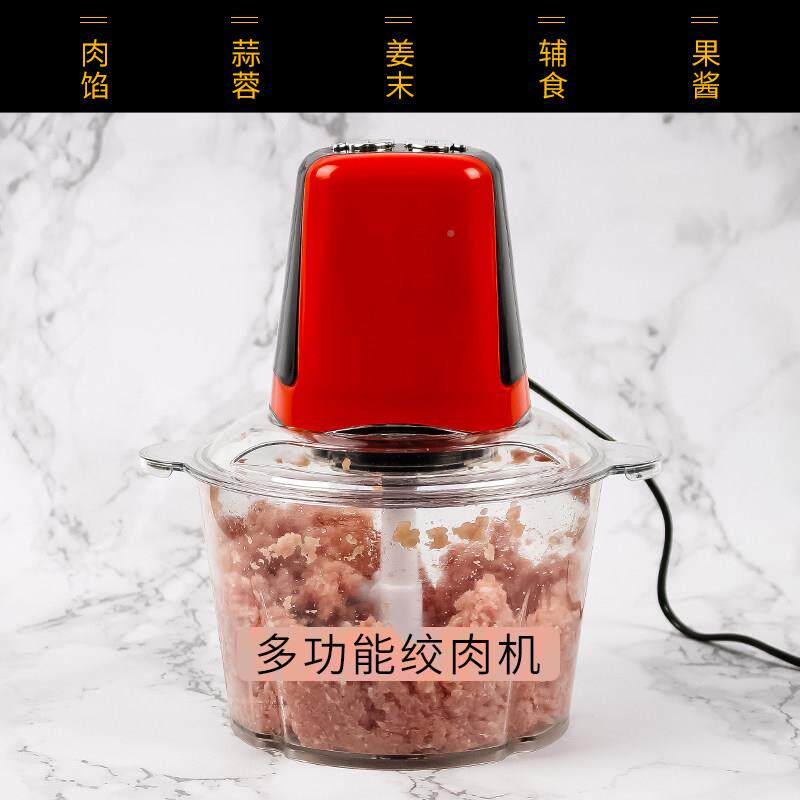 厨房自家用电动绞肉机绞菜泥生打姜肉沫JAP机插电动菜器榨汁料理