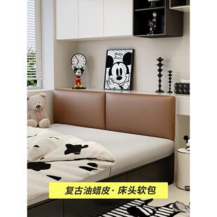 背覆古棕床头软包靠垫靠榻榻防撞GSF儿童房墙米背板围酒店民宿定