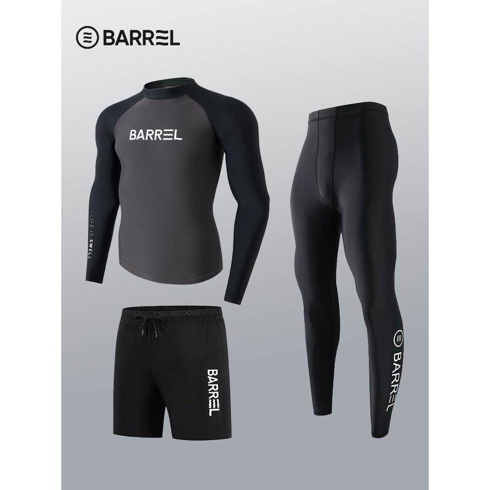 潜母水服男士泳衣防晒ODD25168速干冲浪水服长袖套浮潜服温泉游泳