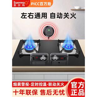 气燃灶OHX时器煤气灶定定时自动关火干烧厨房定时器忘关火器三防