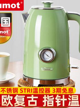 .震普 WJ- B390_1603050646德国电热壶烧水家用自WJ- B390锈动断