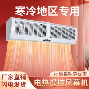 热风幕机帘商用加热冷暖两风机餐饮电热风幕机店铺门口暖风机热风