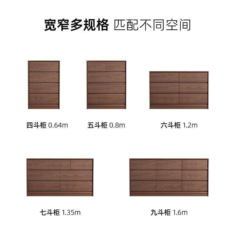 实木九柜电柜简卧室置物视柜约收纳柜客厅抽屉QX-WDG收纳柜五斗床,住宅家具,斗柜,淘宝优惠券,粉丝福利购,淘宝优惠卷