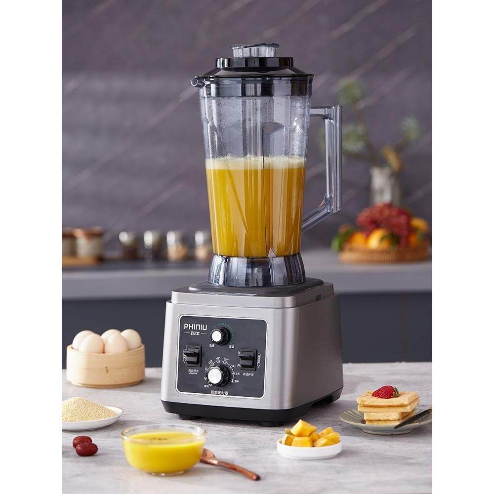 破壁机商酒用早餐店用拌功能店破多壁料理机榨1180B汁搅豆浆沙冰