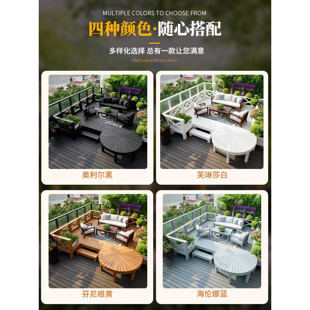 黑色防腐花木露地板天台园休闲实木榻QPA榻可移动米婚庆舞台院子