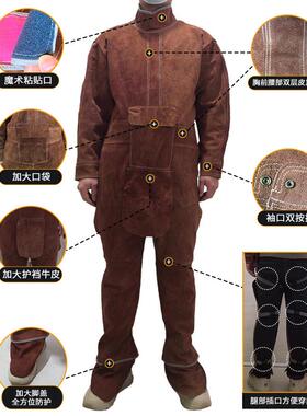 纯牛电焊防护服耐电磨热防FPW火花反穿衣焊隔工服焊氩弧皮焊分腿