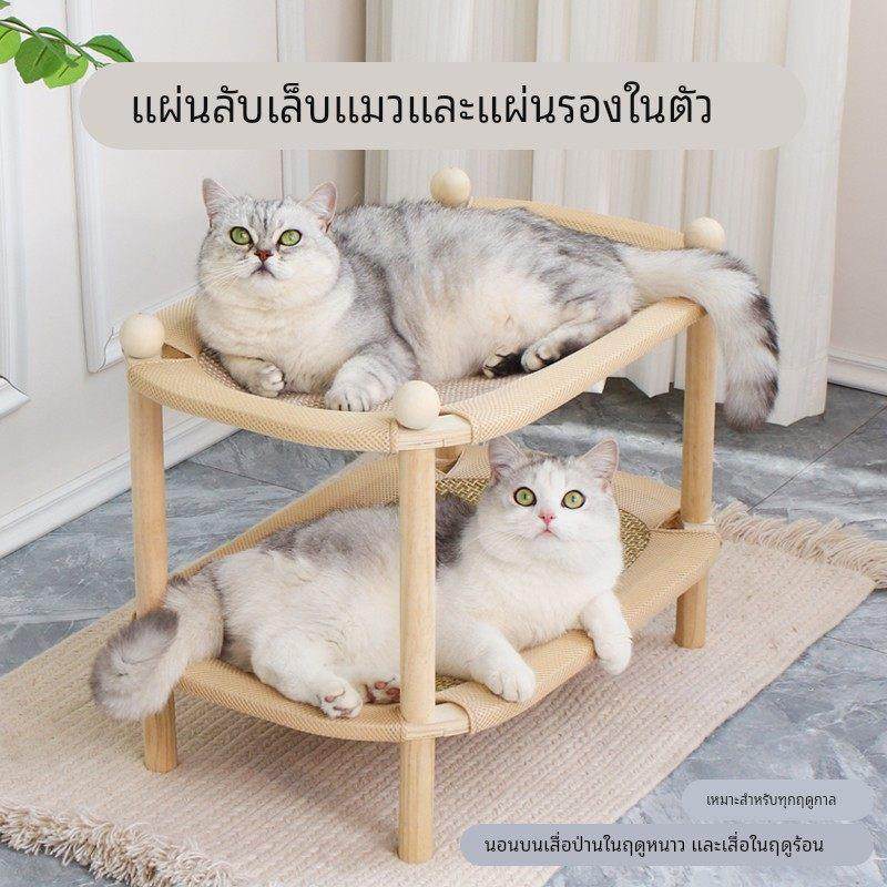 剑双层猫UUN窝猫抓掉板一体垫藤编凉席不屑实木麻上下两层特大号,宠物/宠物食品及用品,猫狗床/躺椅,淘宝优惠券,粉丝福利购,淘宝优惠卷