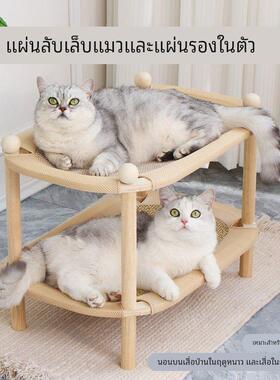 剑双层猫UUN窝猫抓掉板一体垫藤编凉席不屑实木麻上下两层特大号