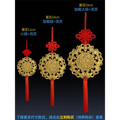 铜五福梁临中国BHS门结福字喜庆挂件乔迁礼品摆件横梁顶饰品纯铜