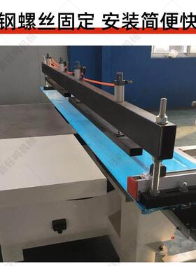 新气动压料钰鸣裁板锯精密推锯气台压动料压板器木工机械配件45公