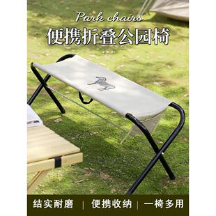 户外折椅简约可携叠式收纳野烧烤椅双人公外园小子马扎凳LR-Y8959