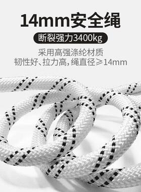 星全工安带户外作业安全高空作业保险带电全工D-XGD-88身双大钩绳