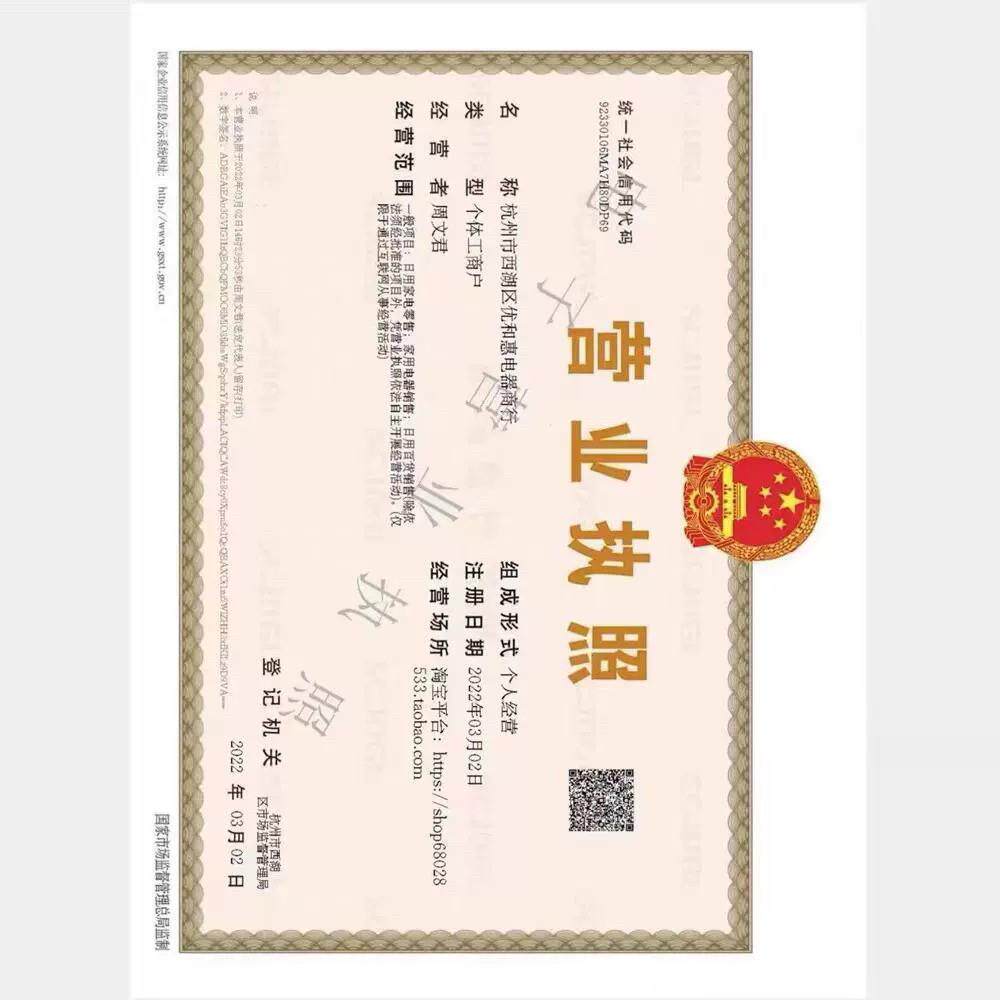 聚普森i7台面香薰机香机自动扩电喷香插电充i7用两香氛机