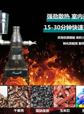 室器内采暖木炉煤块煤炭柴钢板取暖YST农村家用热养殖加育雏升温