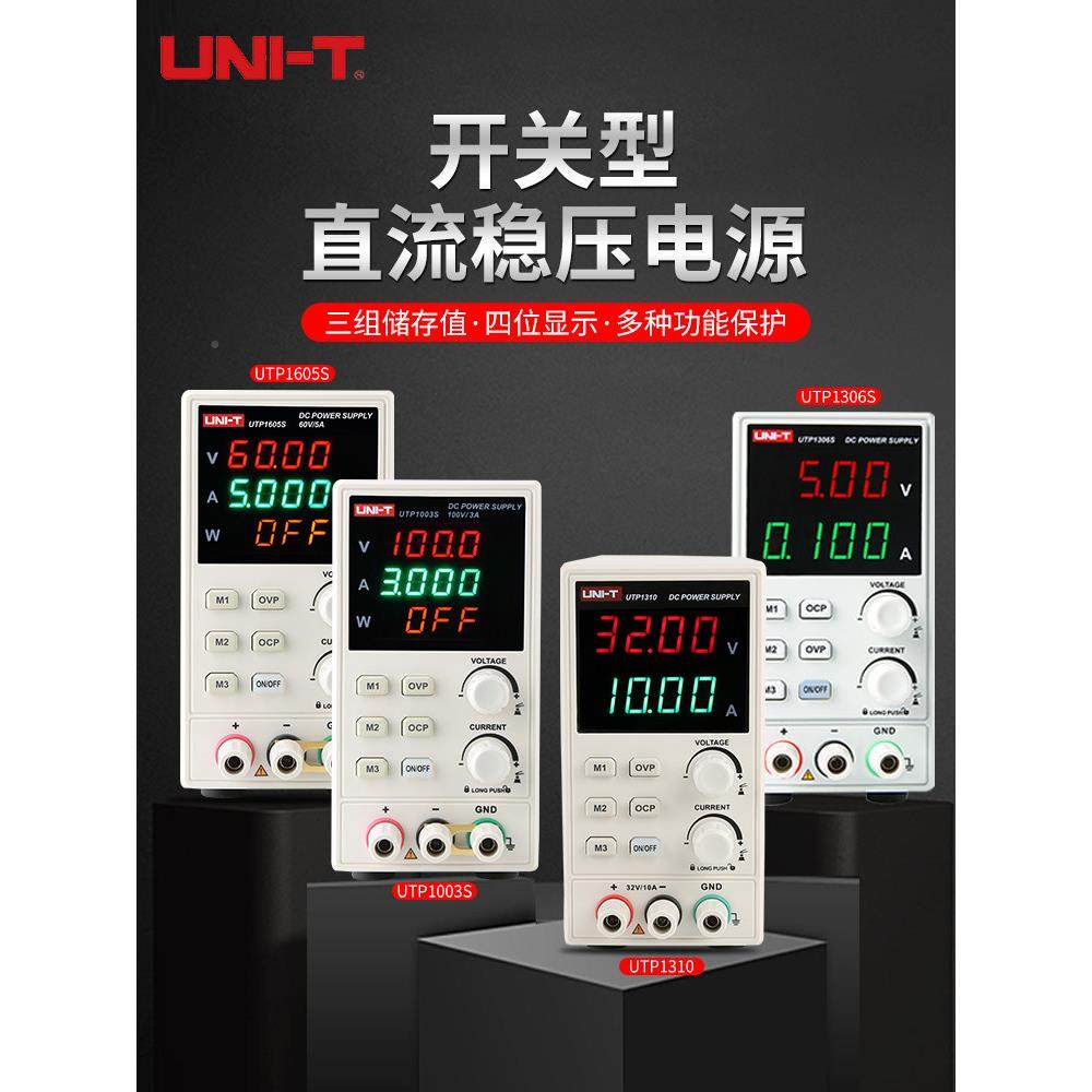 单德直流压0电源开关式可调高精度电流表稳手机维修电源Up/利136S,五金/工具,其它仪表仪器,淘宝优惠券,粉丝福利购,淘宝优惠卷